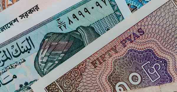 1角纸币回收价格一览表2021年